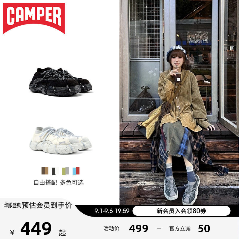 Camper看步男女鞋Roku新款可拆卸配件组装鞋垫鞋底图片