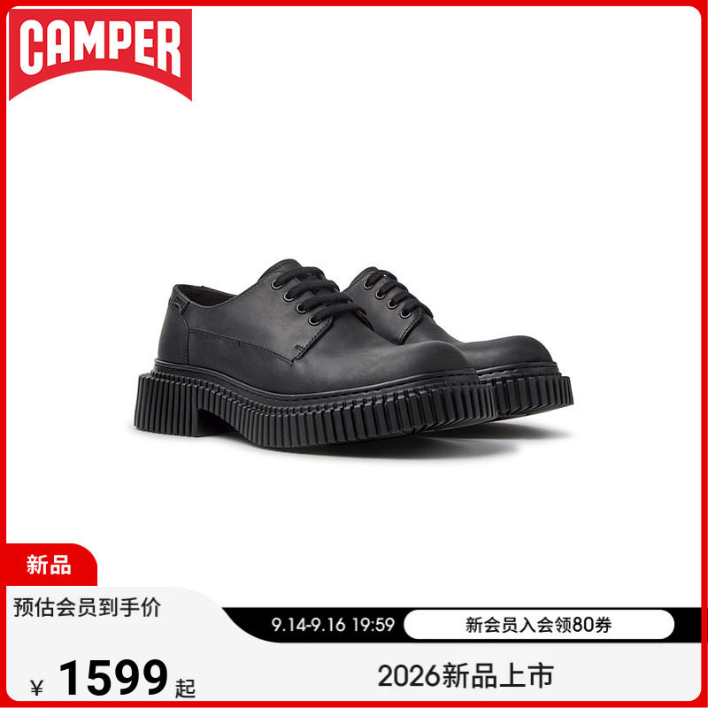【新品】Camper看步男鞋Pix Berlin经典通勤系带皮鞋英伦风德比鞋图片