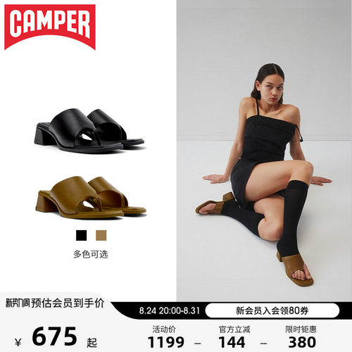 Camper看步女鞋KoraSandal凉鞋