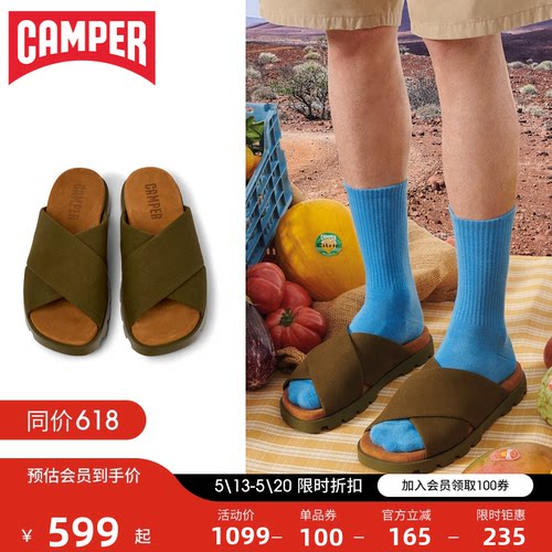 Camper看步男鞋休闲复古拖鞋