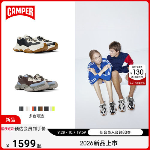 Camper看步Karst2休闲运动鞋