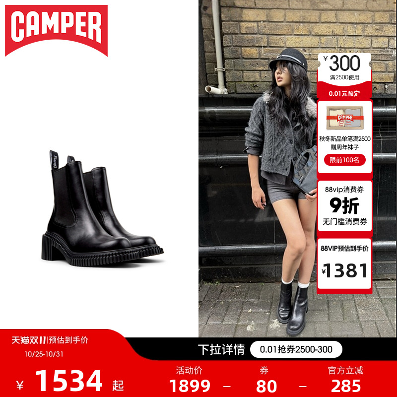 Camper看步女靴Pix London新款时尚黑色中筒靴冬季休闲时装靴