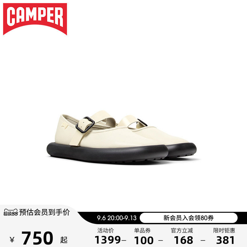 Camper看步女鞋Onda芭蕾舞鞋图片