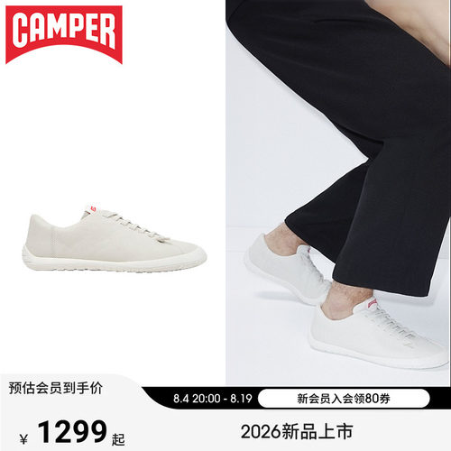 【新品】Camper看步男鞋Peu Path+时尚舒适系带鞋通勤日常休闲鞋