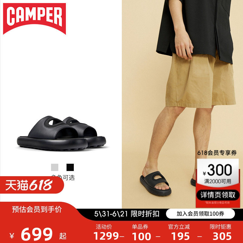 Camper看步男鞋Pelotas Flota夏凉鞋软底外穿凉拖户外平底拖鞋