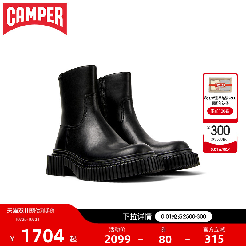 Camper看步女靴Pix Berlin黑色经典皮靴英伦风潮流百搭中筒靴