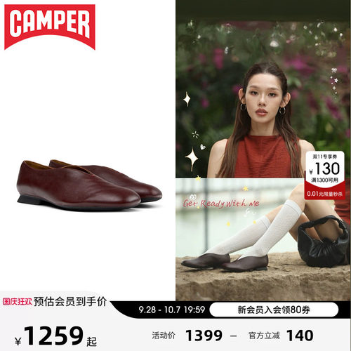 Camper看步女鞋CasiMyra芭蕾鞋
