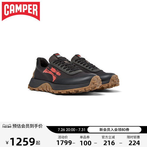 Camper看步DriftTrail女运动鞋