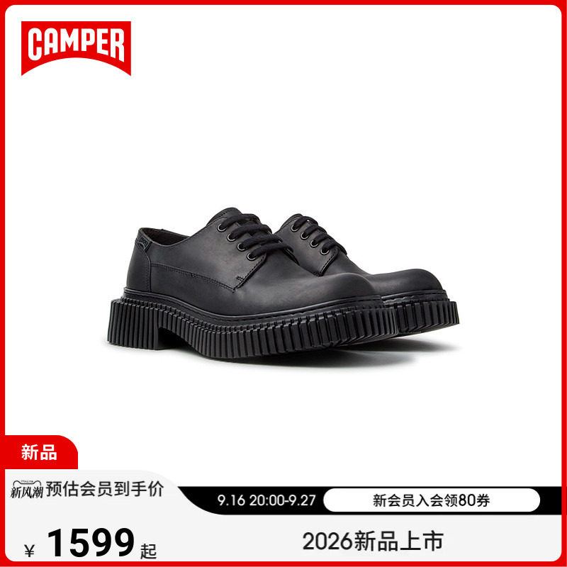 【新品】Camper看步男鞋Pix Berlin经典通勤系带皮鞋英伦风德比鞋										