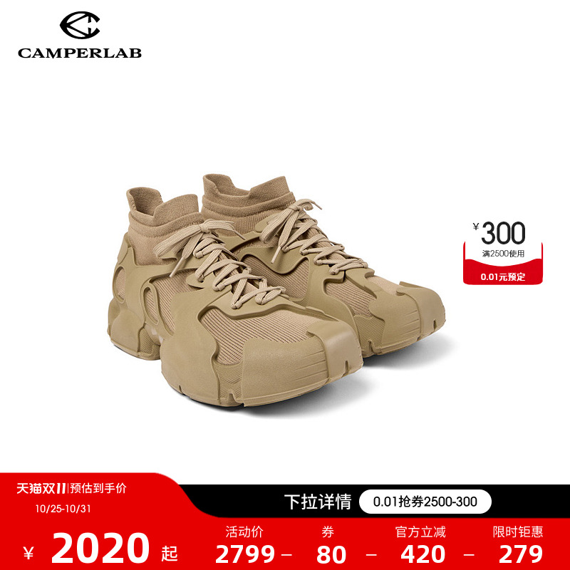 黑色笼式休闲运动鞋