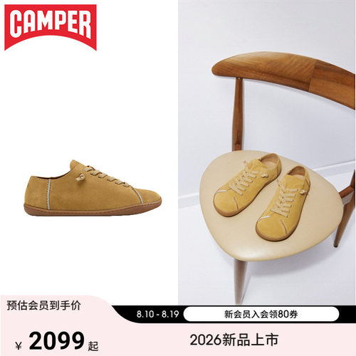 【新品】Camper看步男鞋Peu Cami复古潮流板鞋舒适日常休闲鞋
