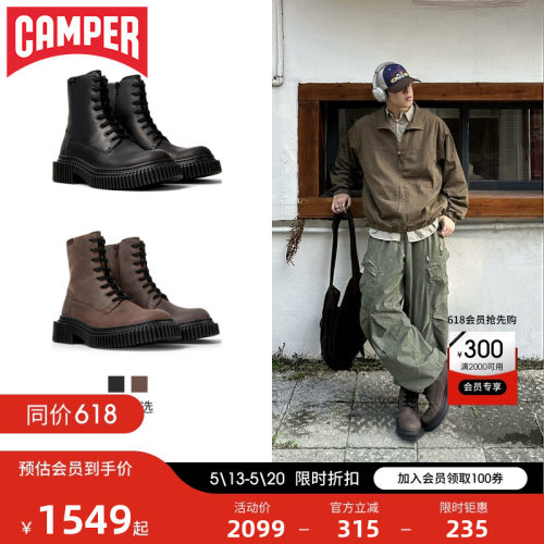 Camper看步男靴Pix Berlin经典时尚马丁靴英伦风皮靴厚底切尔西靴