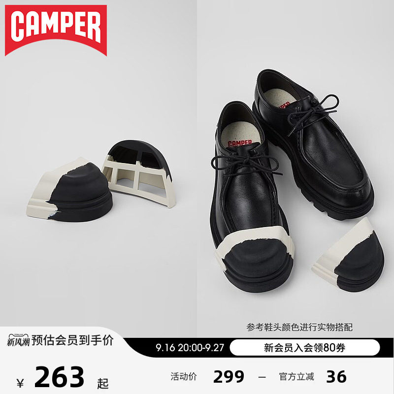 【新品】Camper看步Junction鞋头新款配饰图片