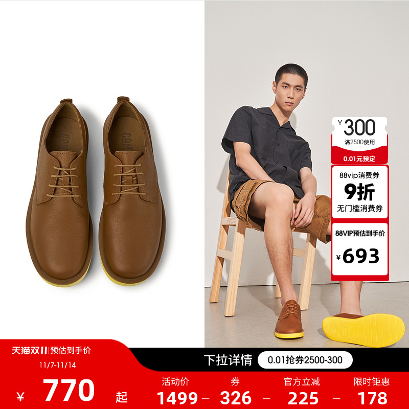 Camper看步男鞋商务休闲皮鞋