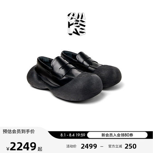 商场同款，换底设计