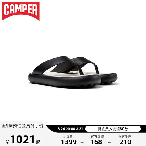 Camper看步男鞋Pelotas Flota夏季人字拖百搭外穿休闲厚底拖鞋