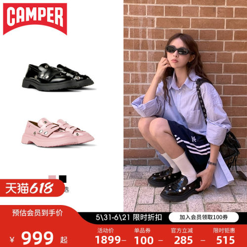 CamperWalden女式新款乐福鞋