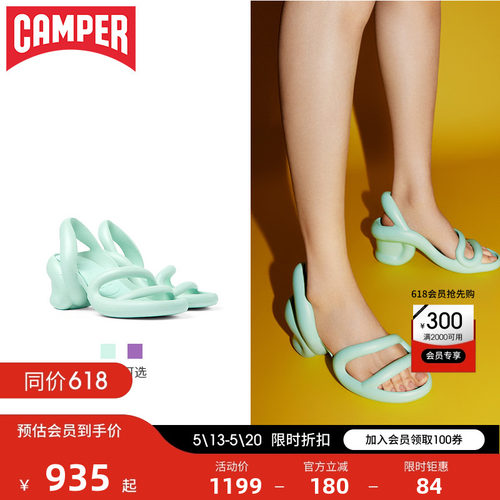 商场同款