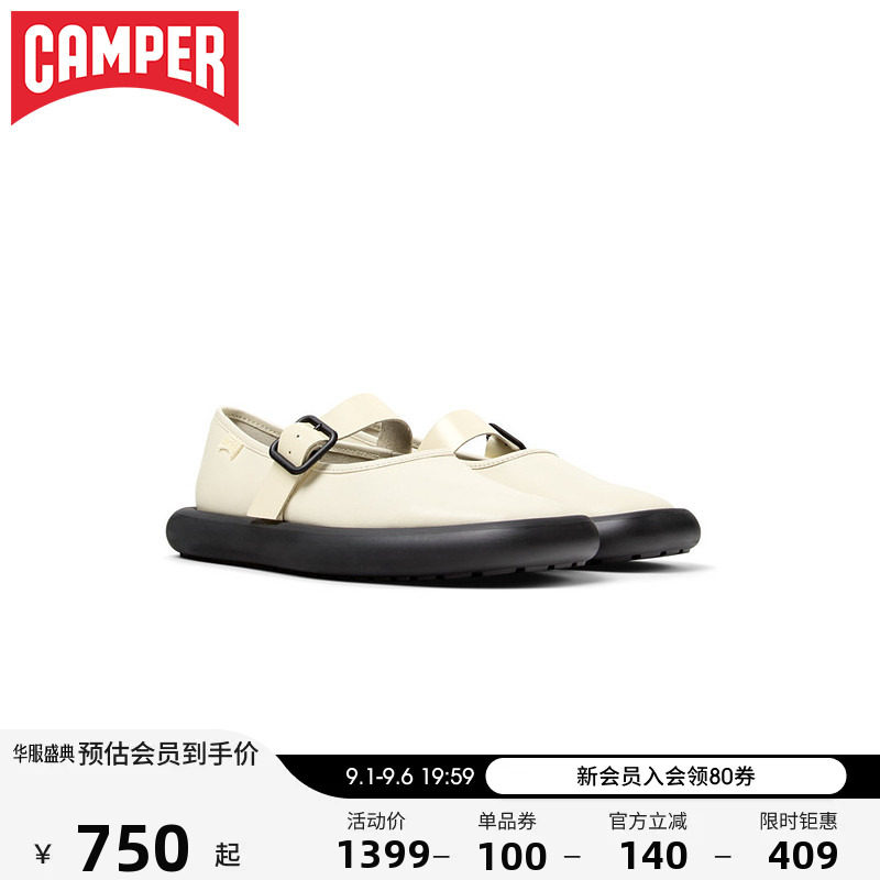 Camper看步女鞋Onda芭蕾舞鞋图片