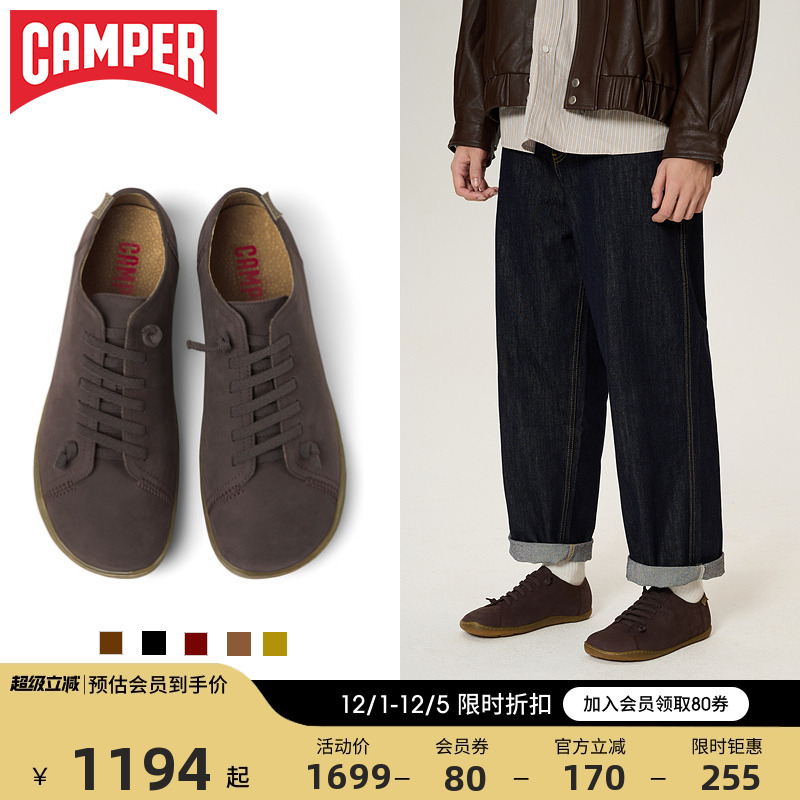 Camper看步新款休闲鞋