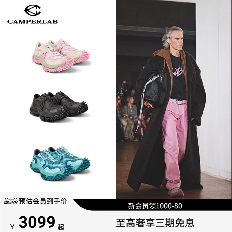 【新品】CAMPERLAB看步男女鞋Tornado撞色潮酷休闲鞋小众尖刺鞋图片