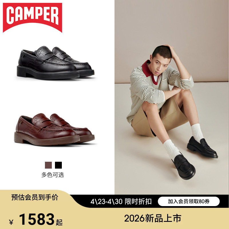 【新品】Camper看步男鞋Dean时尚潮流一脚蹬皮鞋通勤老钱风乐福鞋