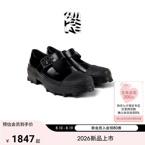 CAMPERLAB看步男女同款Traktori圆头增高玛丽珍鞋防滑轻便单鞋