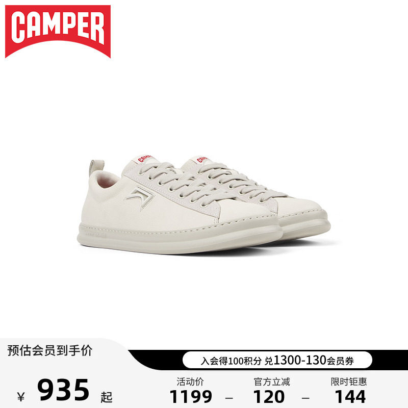 Camper看步男鞋Runner Four纯色日常透气休闲鞋通勤时尚皮质板鞋