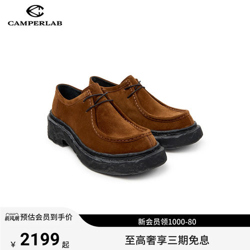 【新品】CAMPERLAB看步男女鞋Vamonos复古商务皮鞋休闲增高德比鞋