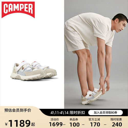 Camper看步DriftTrail运动鞋