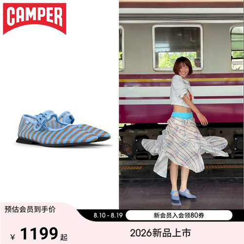 【新品】Camper看步女鞋Casi Myra简约个性玛丽珍鞋时尚休闲单鞋