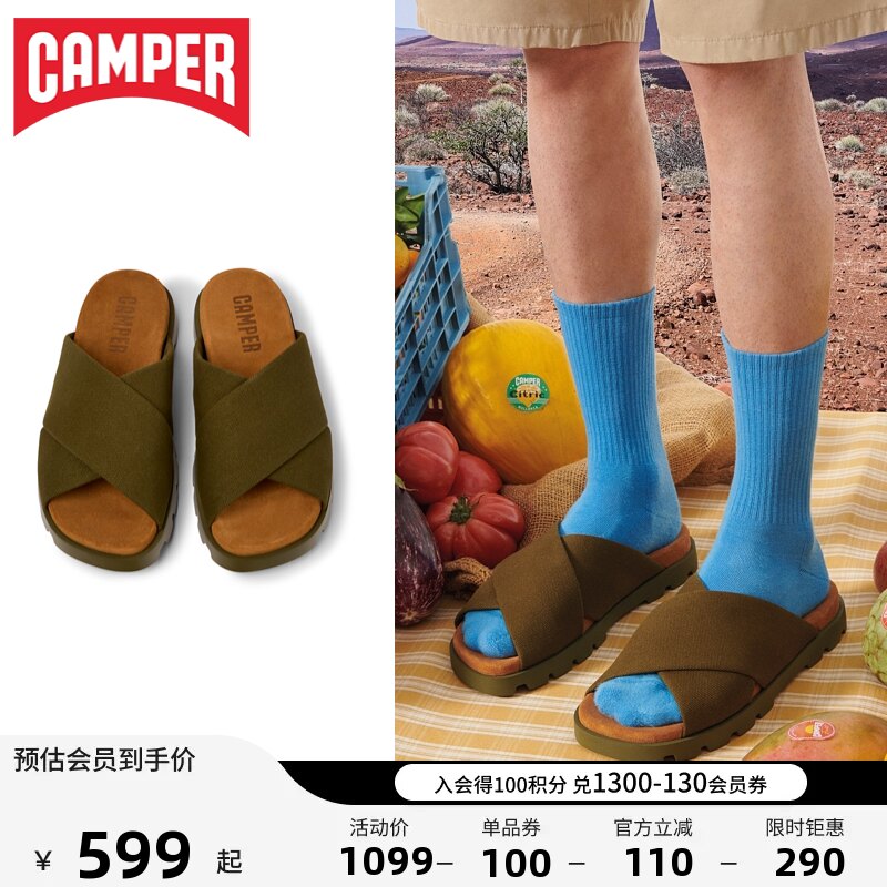Camper看步男鞋Brutus Sandal 软木厚底沙滩鞋休闲交叉软底拖鞋