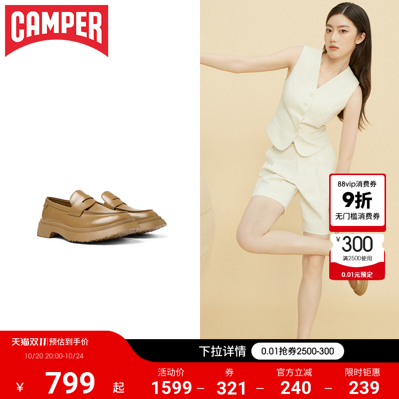 CamperWalden女士休闲乐福鞋