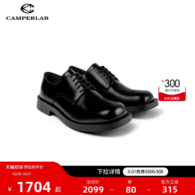 CAMPERLAB看步男女鞋Mil-1978黑色亮面经典德比鞋时尚休闲皮鞋