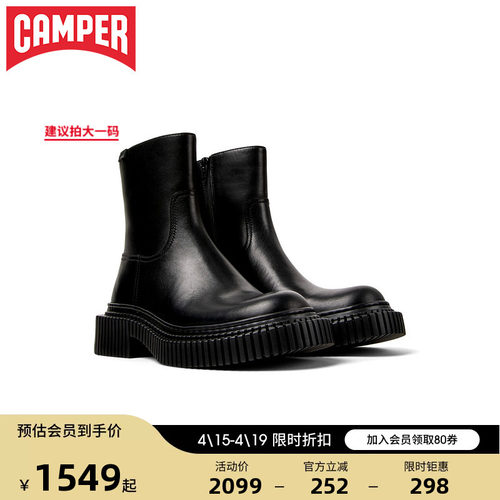 Camper看步女靴Pix Berlin黑色经典皮靴英伦风潮流百搭中筒靴