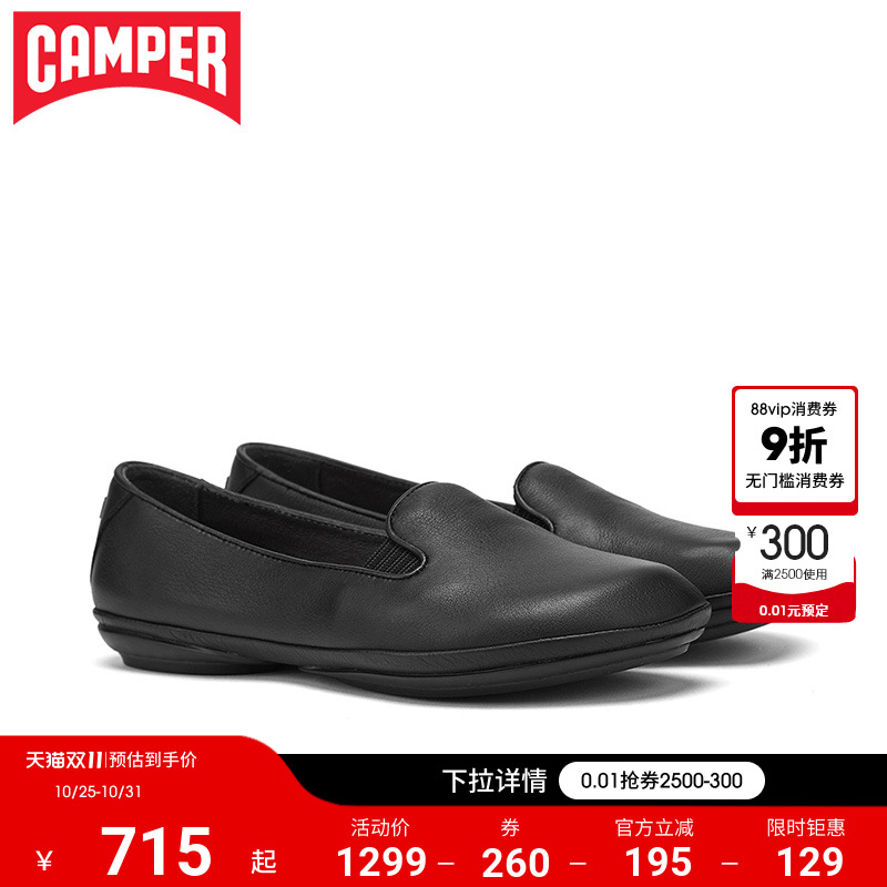 Camper复古风浅口乐福鞋