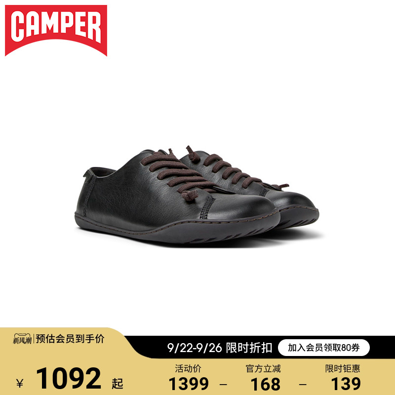 Camper看步女鞋Peu Cami春夏新款时尚百搭休闲鞋轻便复古平底鞋