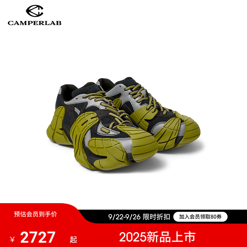 CAMPERLAB看步Tormenta运动鞋