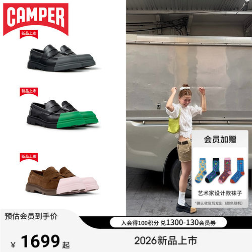 camper可换鞋头真皮乐福鞋休闲鞋