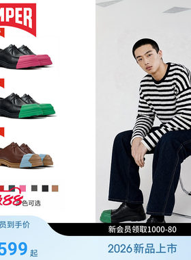 【新品】Camper看步男鞋Junction时尚潮流德比鞋可换头系带皮鞋