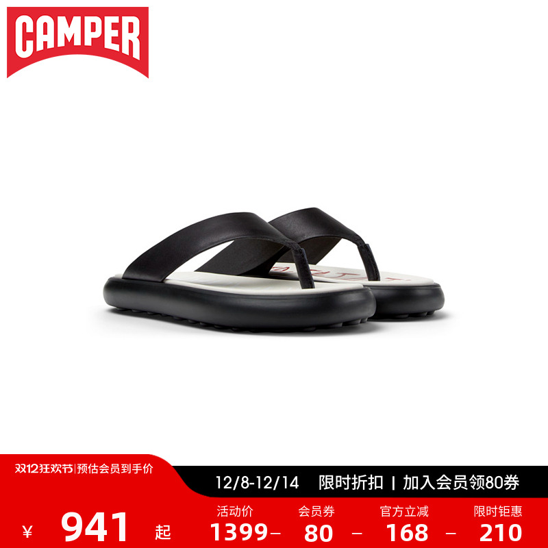 Camper看步女鞋Pelotas Flota新款夏厚底增高人字拖轻便防滑拖鞋