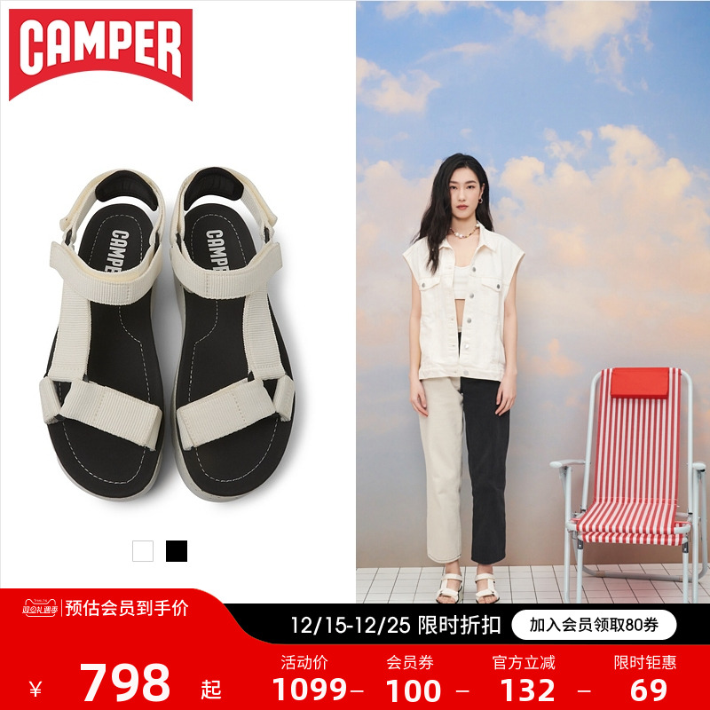 看步圆头厚底松糕鞋Camper舒适