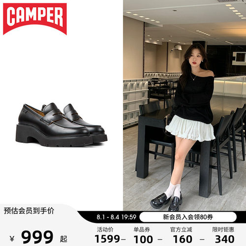 Camper休闲粗跟厚底女鞋