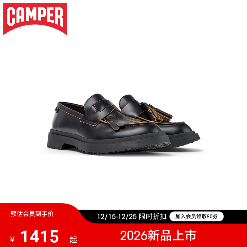 【新品】Camper看步男鞋Walden潮流乐福鞋舒适个性一脚蹬休闲皮鞋