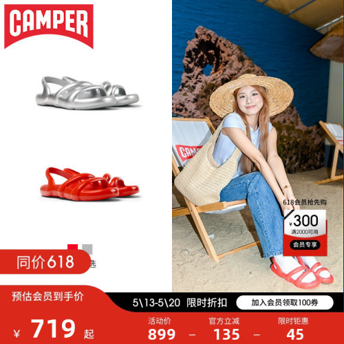 Camper看步女鞋Kobarah新款夏季外穿凉鞋平底轻便软底时尚拖鞋
