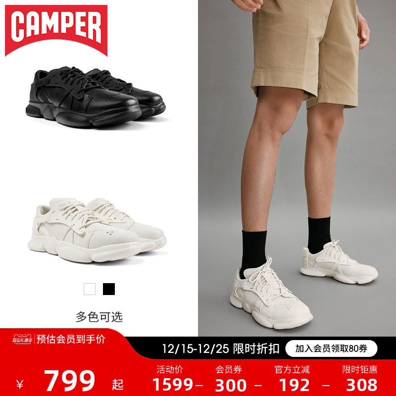看步女鞋Camper休闲运动鞋