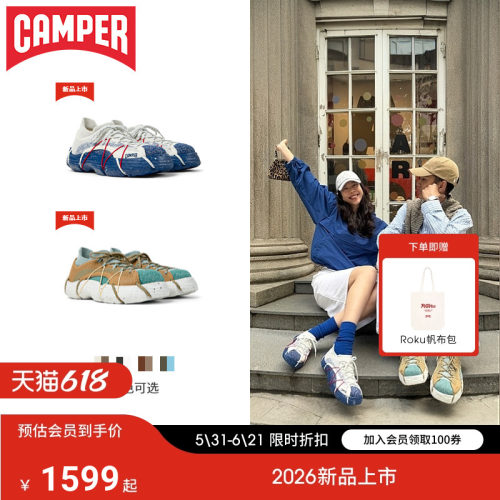商场同款