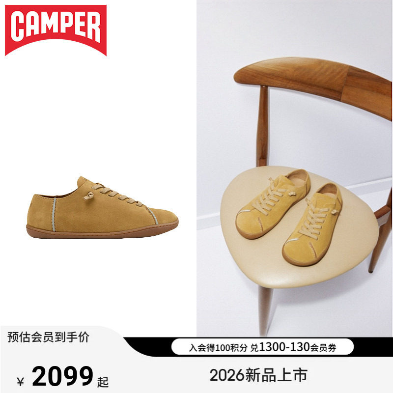 【新品】Camper看步男鞋Peu Cami复古潮流板鞋舒适日常休闲鞋