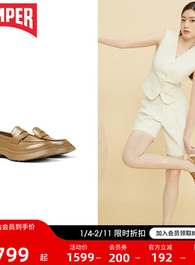 Camper看步男女鞋Walden乐福鞋一脚蹬增高厚底单鞋棕色真皮皮鞋