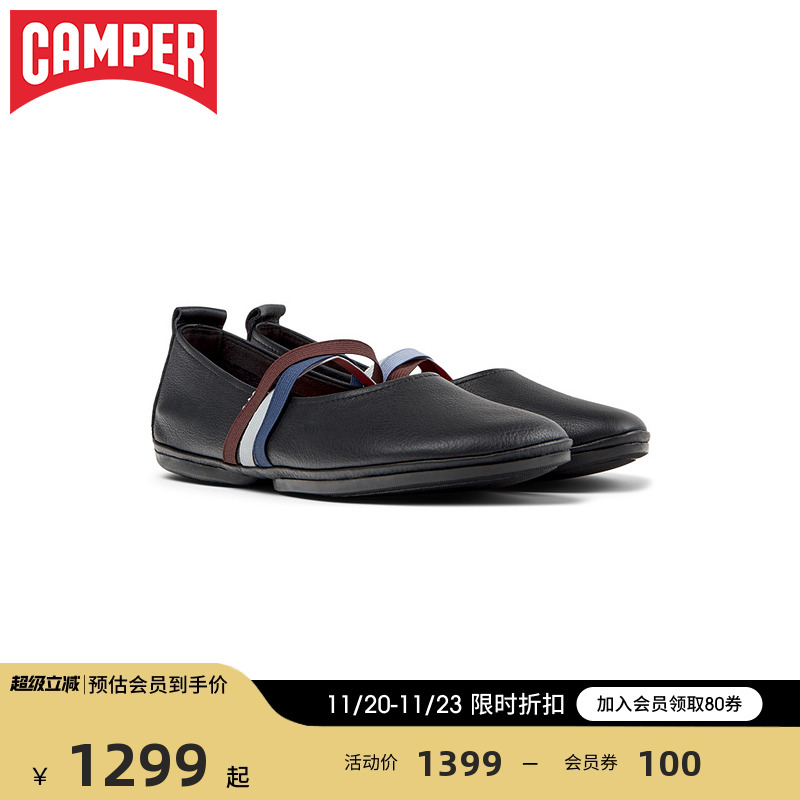 Camper芭蕾舞鞋平底通勤浅口单鞋